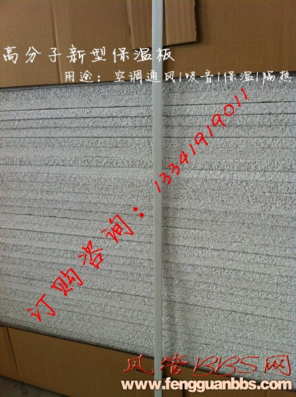 20140403205847254725.jpg