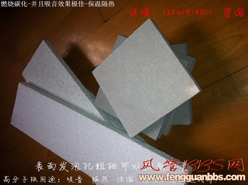 20140404151346434643.jpg