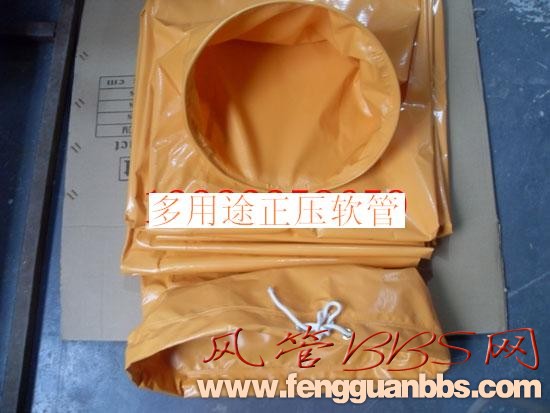 多用途正压软管.JPG