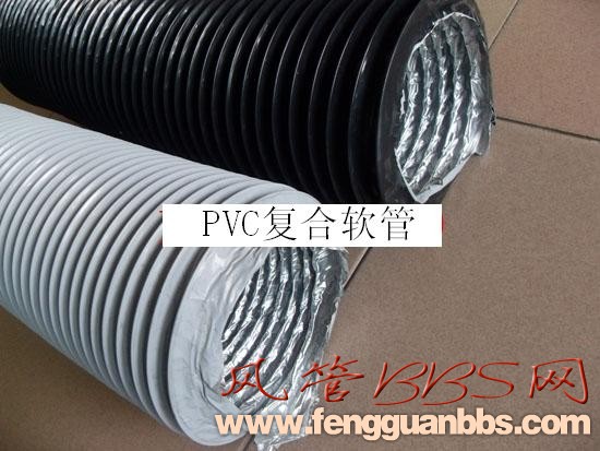 PVC复合软管.JPG
