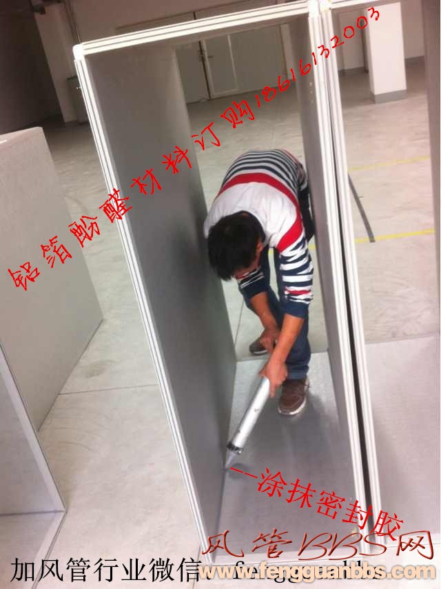 铝箔酚醛 密封胶.jpg