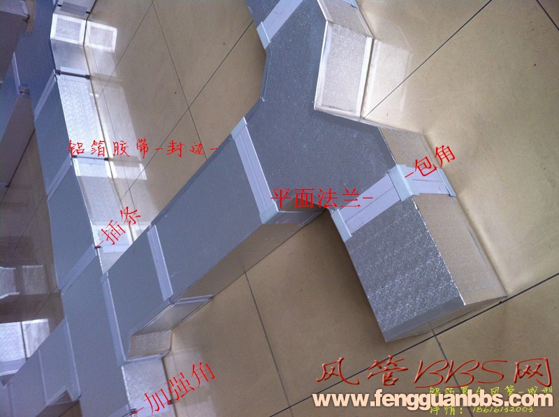 铝箔复合风管 链接示意图.jpg