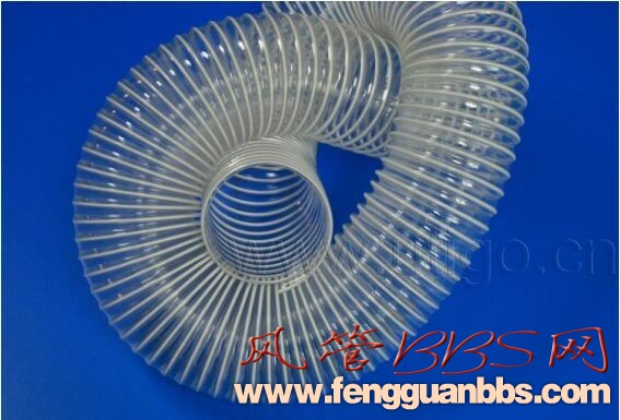 PVC DUCT