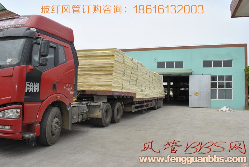 玻纤风管3.jpg