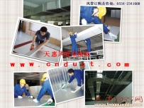 复合风管施工简图