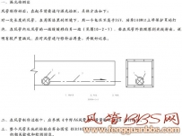 风管制做图解--很容易