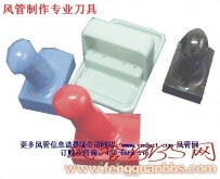 复合风管制作工具整套